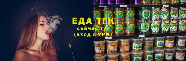 гидра Бежецк