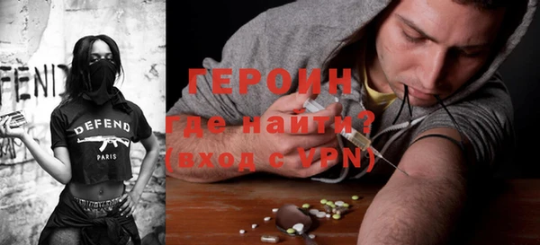 мефедрон Белая Калитва