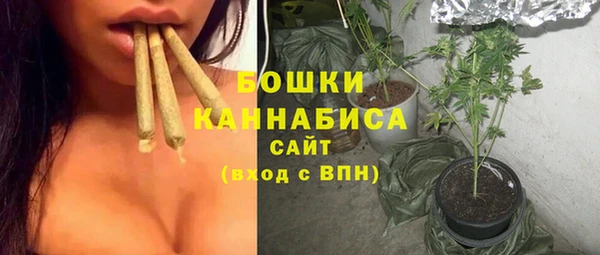 мефедрон Белая Калитва