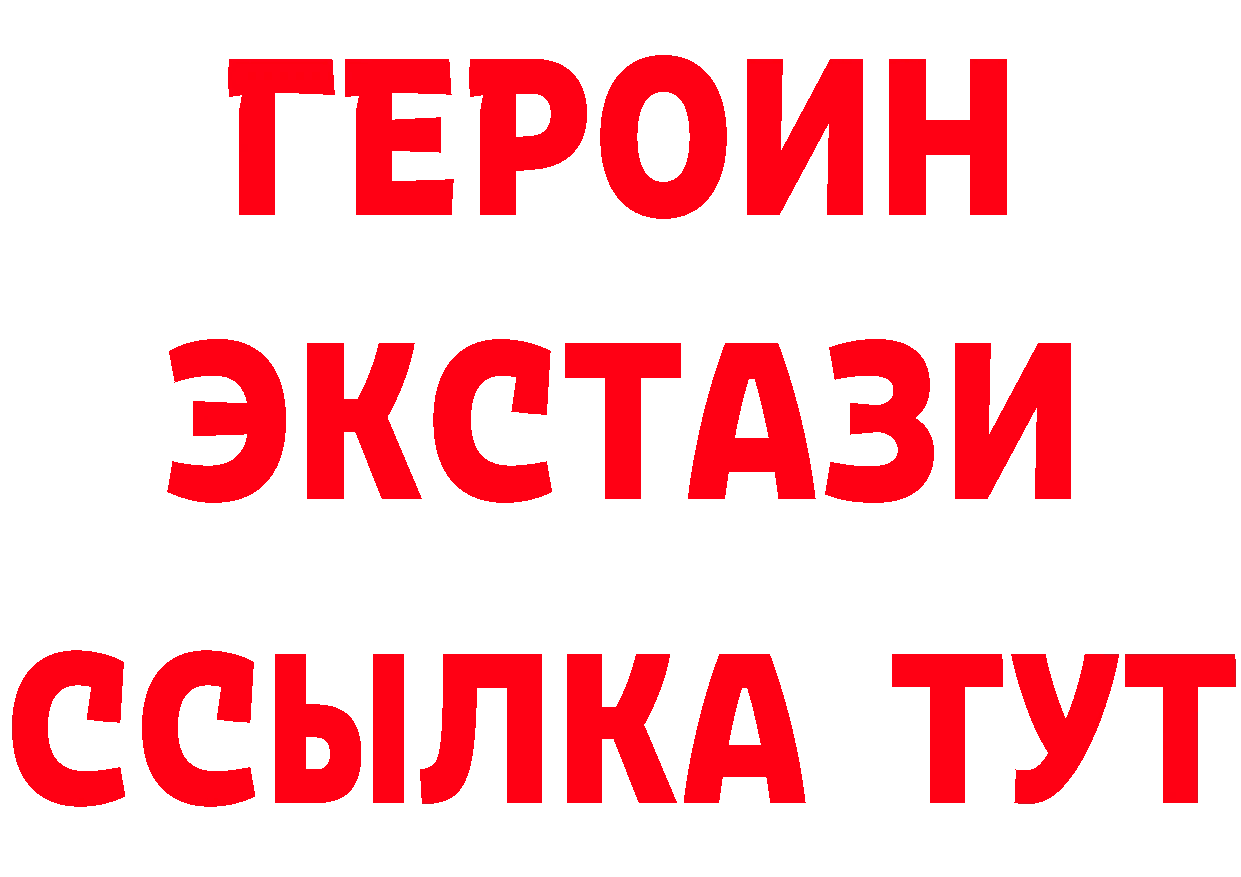 ГЕРОИН афганец как зайти даркнет hydra Зарайск