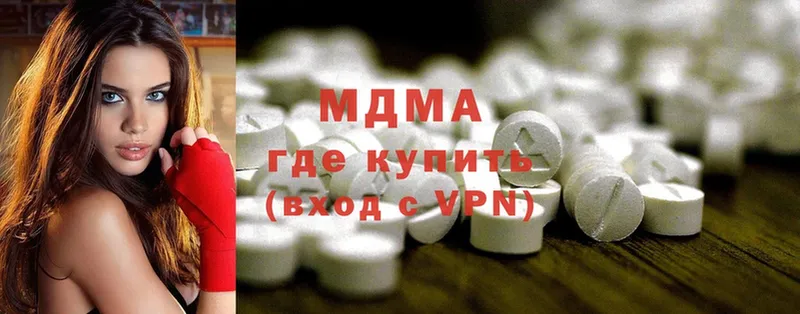 где можно купить наркотик  KRAKEN tor  MDMA молли  Зарайск 