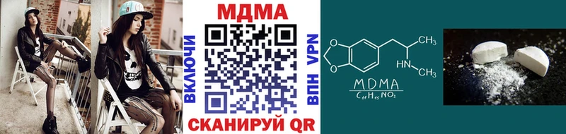 МДМА кристаллы  Зарайск 