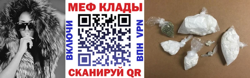цена Зарайск МЯУ-МЯУ мяу мяу