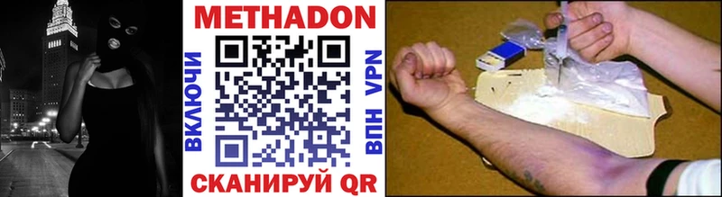 мега ТОР  Зарайск  МЕТАДОН кристалл 