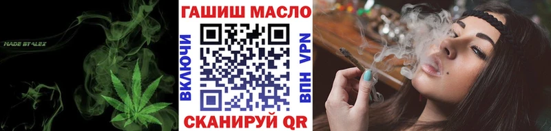 Дистиллят ТГК THC oil  Зарайск 